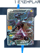 Zekrom s8a-P 021 JP NM