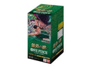Legacy of the Master OP12 Booster Box JP