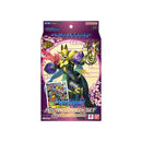 digimon-card-game-amethyst-mandala-advanced-starter-deck-st22-englisch