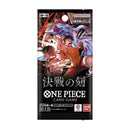 one-piece-card-game-the-time-of-battle-op16-booster-japanisch