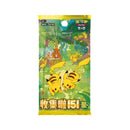 pokemon-151-gathering-booster-box-simplified-chinese