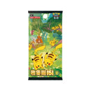 pokemon-151-gathering-jumbo-booster-box-simplified-chinese