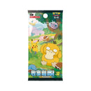 pokemon-151-hope-jumbo-booster-box-simplified-chinese