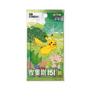 pokemon-151-journey-booster-box-simplified-chinese