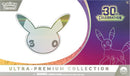 pokemon-mega-series-30th-celebration-ultra-premium-collection-night-englisch