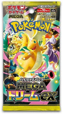 pokemon-mega-series-mega-dream-ex-booster-japanisch
