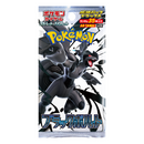 pokemon-scarlet-violet-black-bolt-sv11b-deluxe-booster-japansich