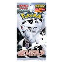 pokemon-scarlet-violet-white-flare-sv11w-deluxe-booster-japanisch