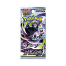 pokemon-trading-card-game-abyss-eye-booster-box-japanisch-booster