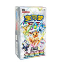 pokemon-trading-card-game-terastal-gathering-booster-box-simplified-chinese