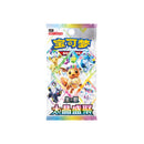 pokemon-trading-card-game-terastal-gathering-booster-simplified-chinese