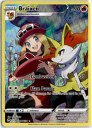 pokemon_karten_baixen_illustration_rare_sit_tg01_englisch