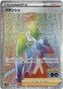 pokemon_karten_blanche_rainbow_rare_s10b_090_japanisch