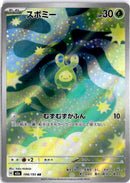 pokemon_karten_budew_illustration_rare_m2a_196_japanisch