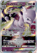pokemon_karten_candela_ultra_rare_s10b_031_japanisch