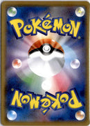 pokemon_karten_charizard_braixen_gx_ultra_rare_am11a_008_japanisch_back