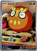 pokemon_karten_darumaka_illustration_rare_sv11b_098_japanisch