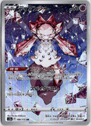 pokemon_karten_diancie_illustration_rare_s12a_186_japanisch