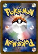 pokemon_karten_iris_fighting_spirit_special_illustration_rare_m2a_247_japanisch_2_back