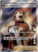pokemon_karten_kindler_full_art_s9_113_japanisch