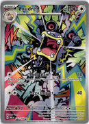 pokemon_karten_loudred_illustration_rare_par_212_englisch