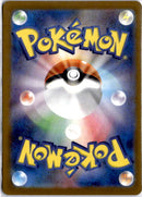 pokemon_karten_mega_gengar_ex_special_illustration_rare_m2a_240_japanisch_back