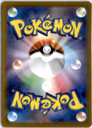 pokemon_karten_mewtwo_vstar_rainbow_rare_s10b_084_japanisch_back