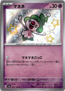 pokemon_karten_mime_jr._baby_shiny_sv4a_262_japanisch
