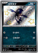 pokemon_karten_pawniard_baby_shiny_sv4a_292_japanisch