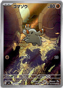pokemon_karten_phanpy_illustration_rare_sv8_115_japanisch