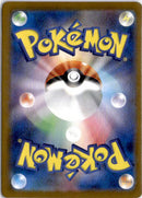pokemon_karten_raichu_illustration_rare_sv2d_074_japanisch_2_back