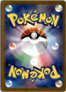 pokemon_karten_raichu_illustration_rare_sv2d_074_japanisch_back