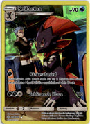 pokemon_karten_snibunna_illustration_rare_cec_238_deutsch
