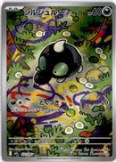 pokemon_karten_sproxi_illustration_rare_m1l_072_japanisch