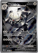 pokemon_karten_stahlos_illustration_rare_meg_150_deutsch