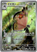 pokemon_karten_vivillon_illustration_rare_sv8_107_japanisch