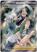 pokemon_karten_wallace_full_art_s11a_083_japanisch