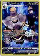 pokemon_karten_zwirrfinst_illustration_rare_brs_tg06_deutsch