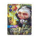 riftbound-worlds-bundle-2025-box-simplified-chinese-promo-karte
