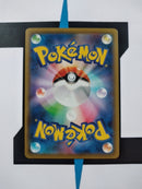 Flareon VMAX sp4 001 JP NM