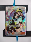 Roller Skater sm11a 073 JP NM