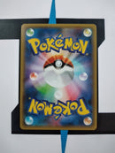 MSceptile EX XY 008 JP NM