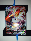 Cinderace VMAX S1a 17 JP NM