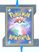 Snorlax V s1H 066 JP NM