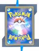 Garchomp & Giratina GX sm10a 066 JP NM