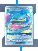 Alolan Muk GX sm3h 054 JP NM