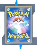 Altaria GX sm7 100 JP NM