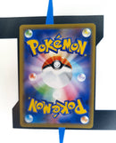 Venusaur & Snivy GX sm11a 001 JP NM