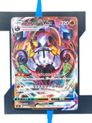 Chandelure VMAX s8 015 JP NM