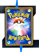 Houndoom V s3 009 JP NM